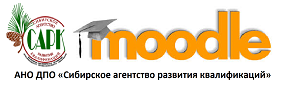 Образовательный портал АНО ДПО «Сибирское агентство развития квалификаций»